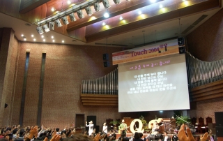 54_터치2004-1024x768